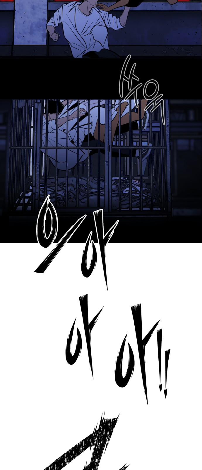 73 페이지