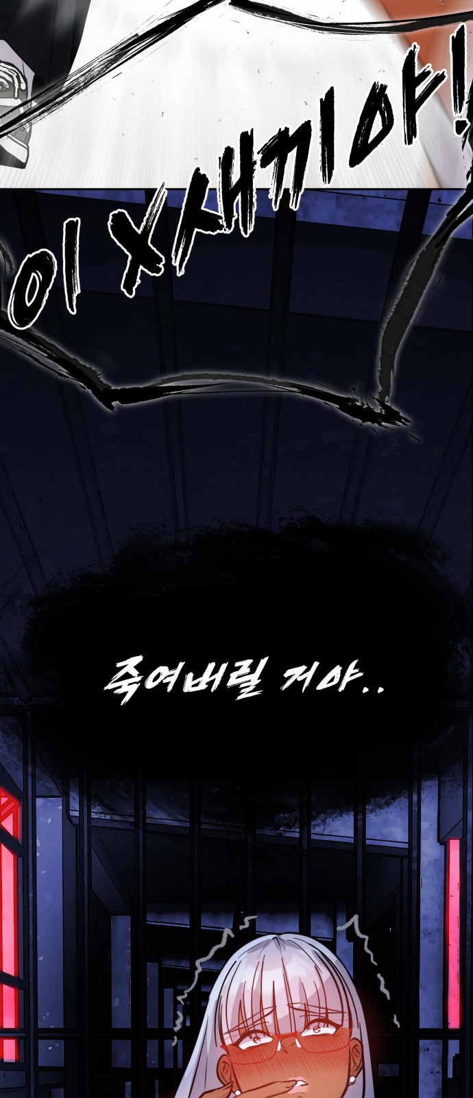 78 페이지
