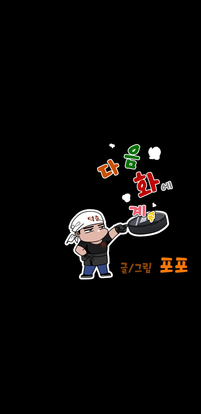 92 페이지