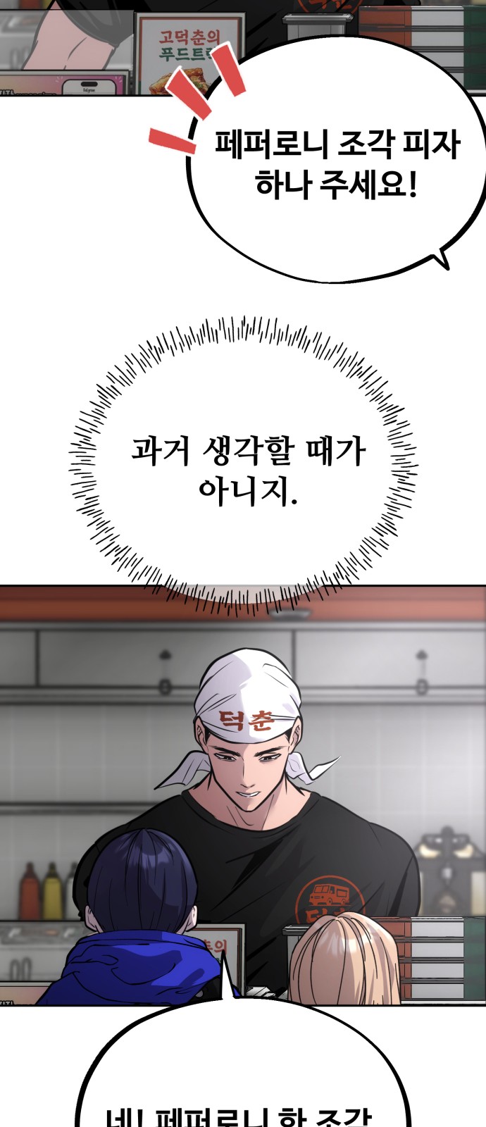 40 페이지