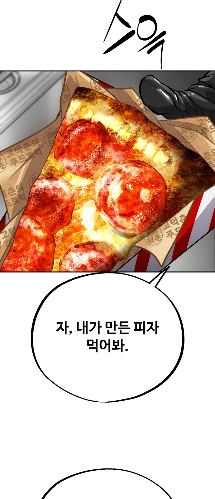 51 페이지