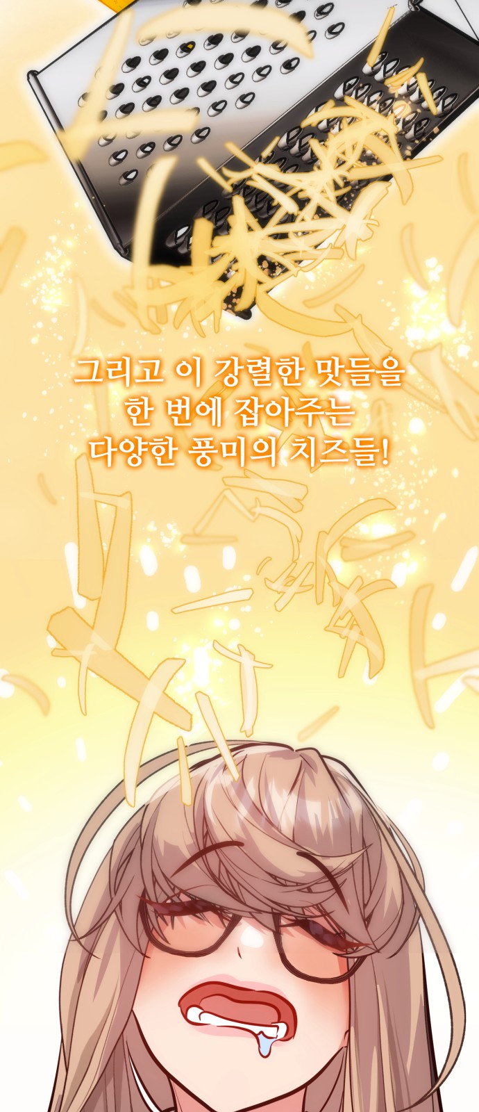 56 페이지