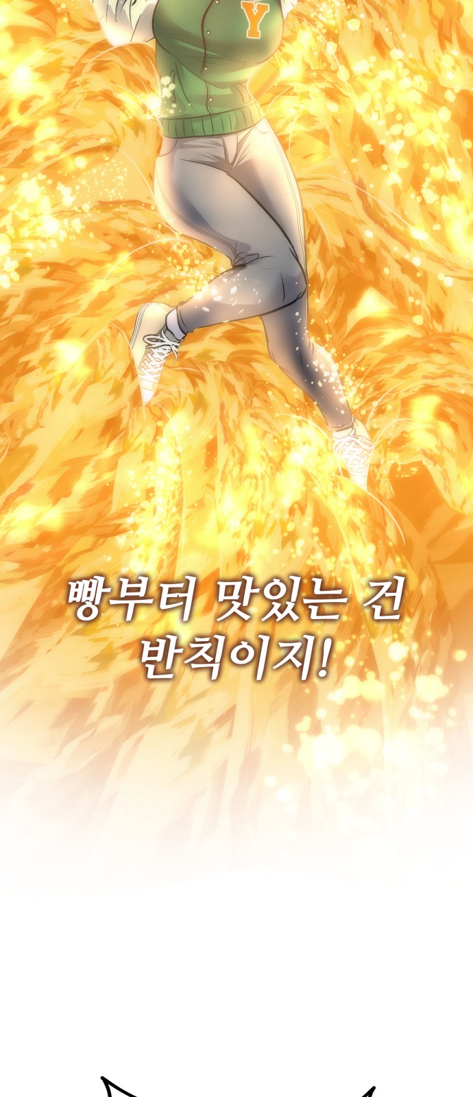 63 페이지