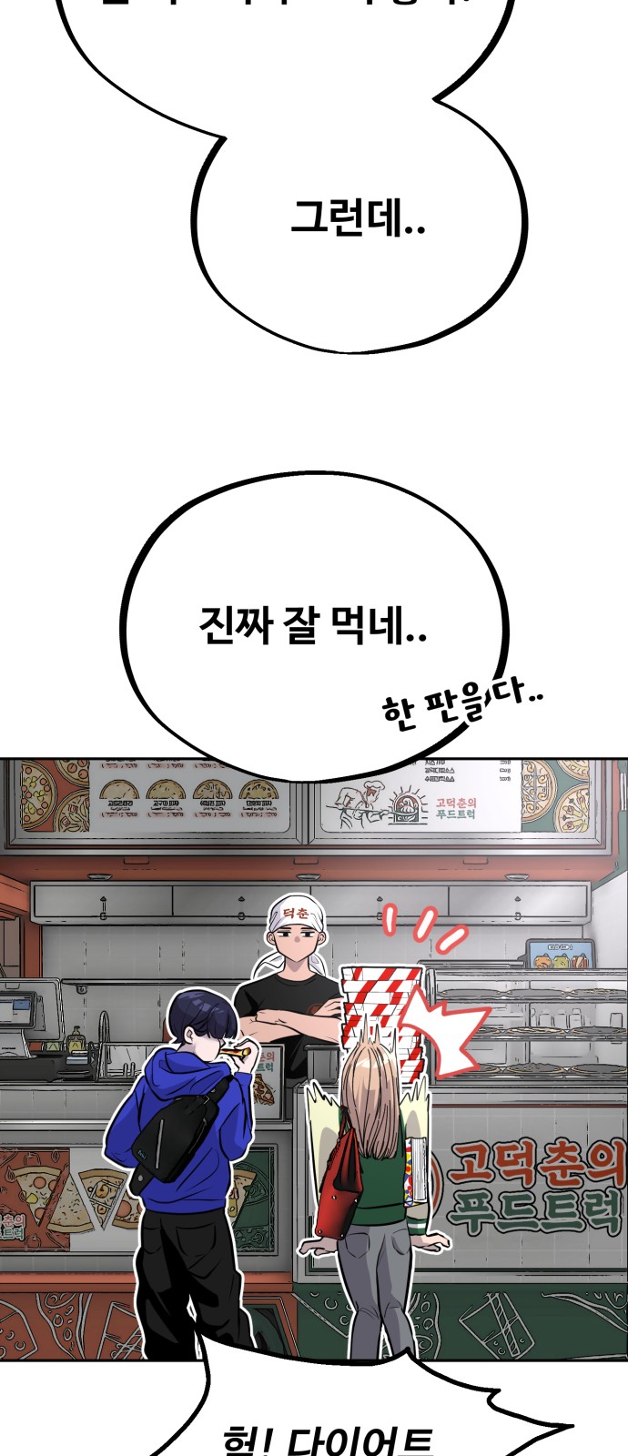 66 페이지