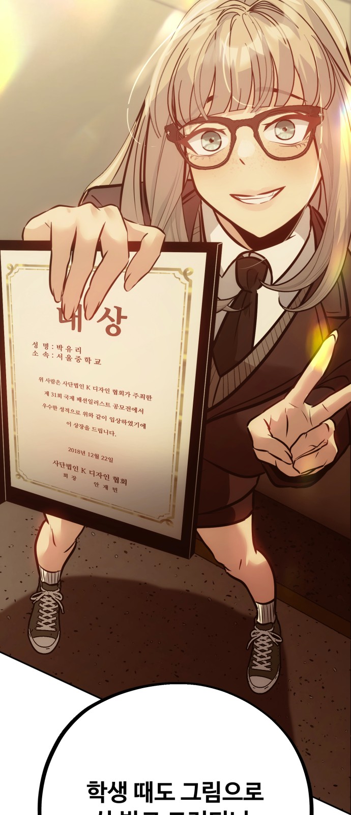 68 페이지