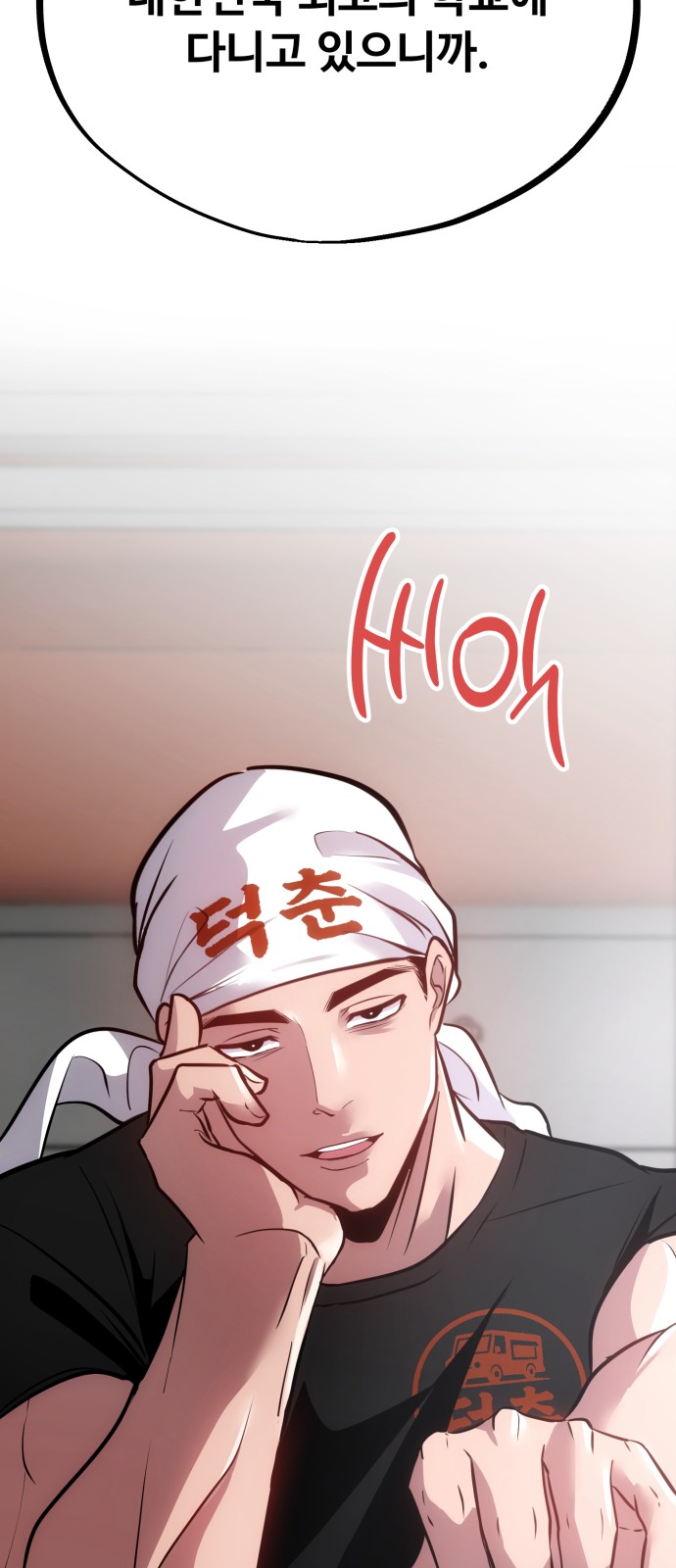 72 페이지