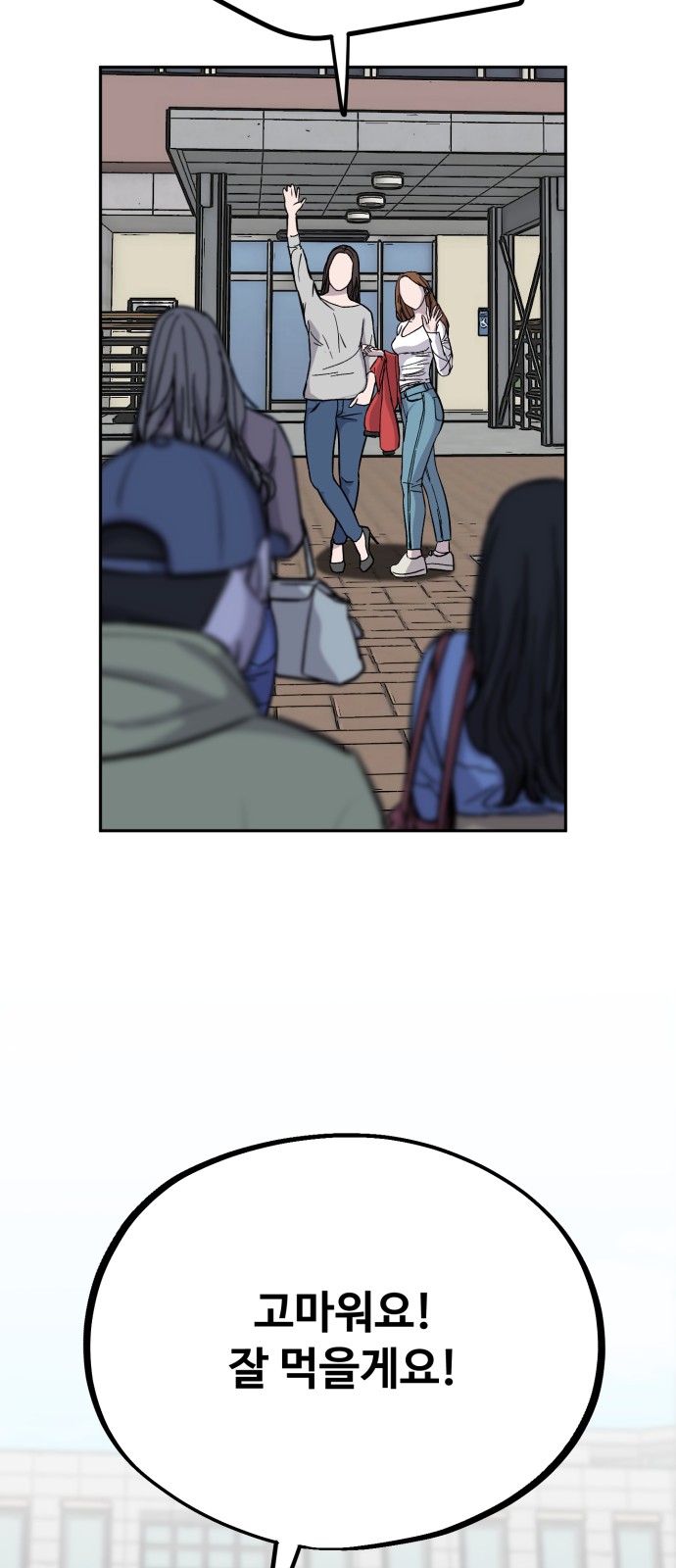 75 페이지