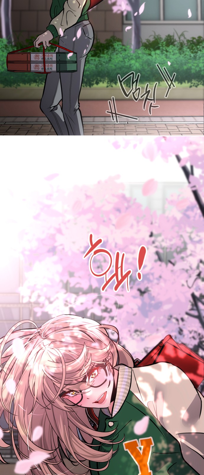 79 페이지