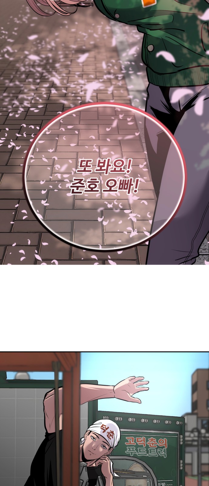 80 페이지