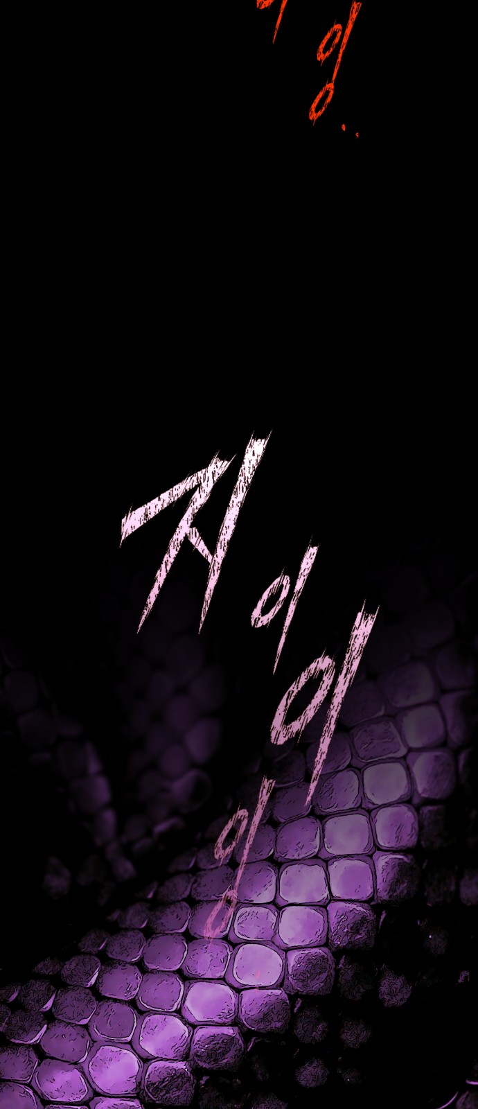 85 페이지