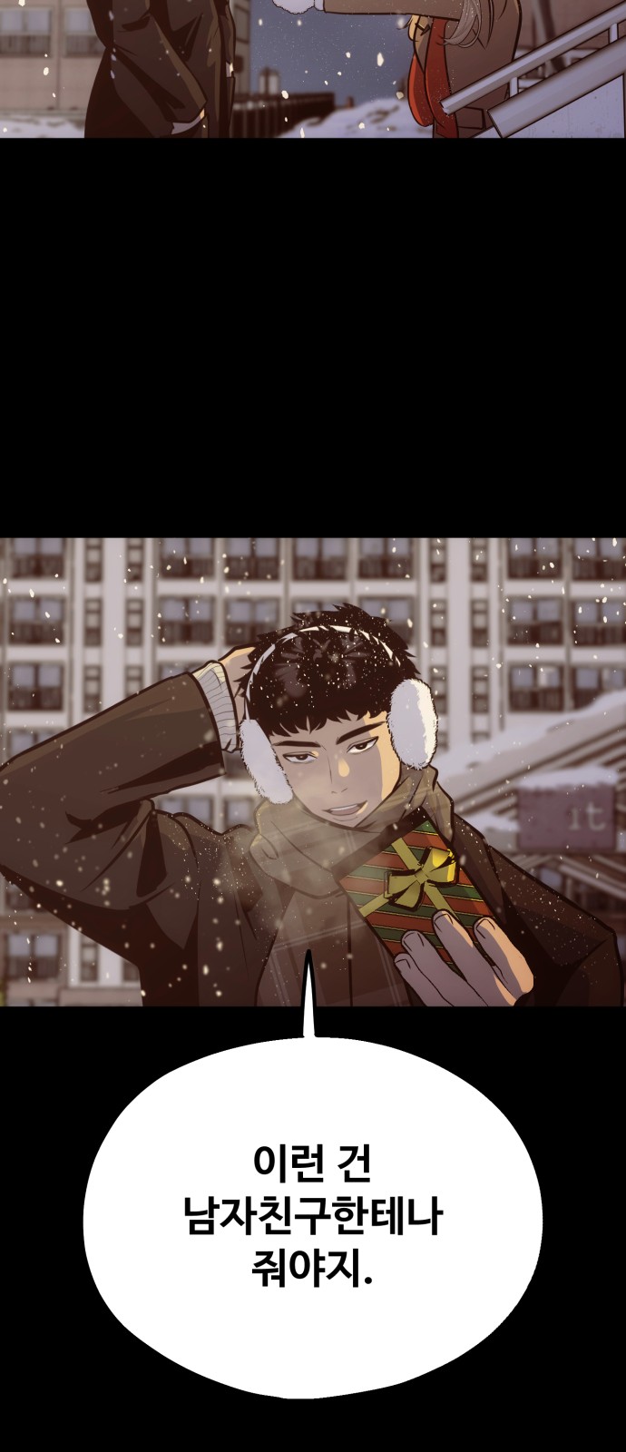 26 페이지