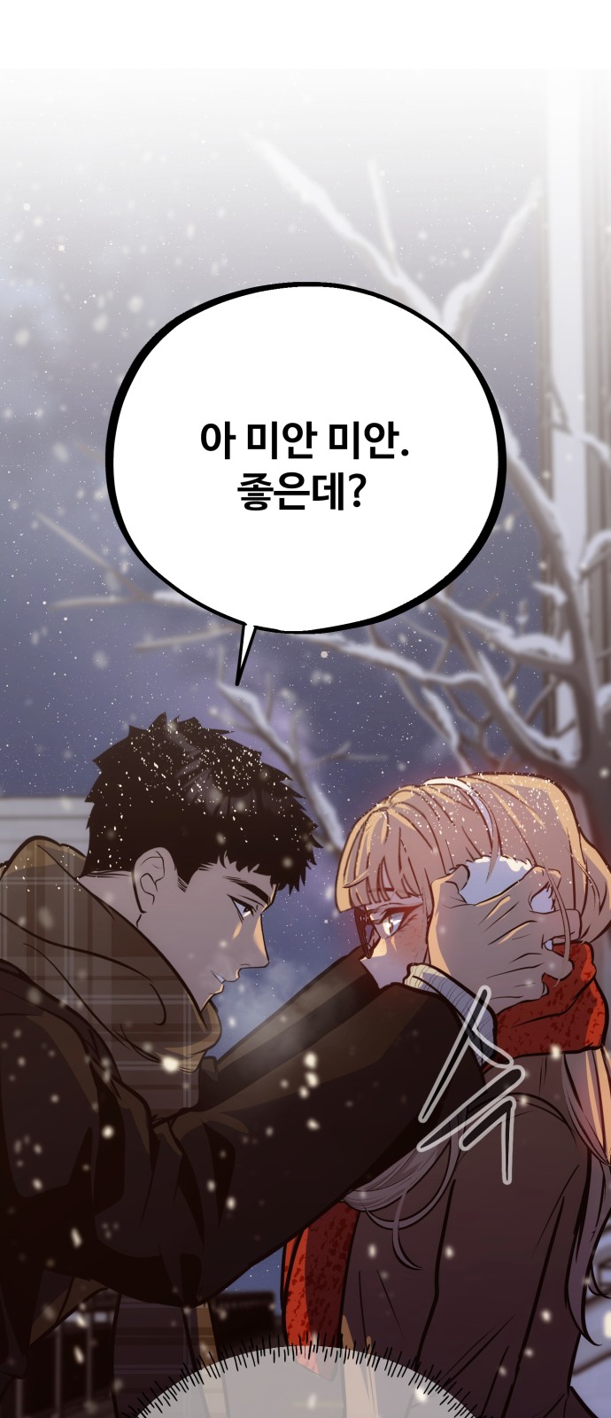 36 페이지
