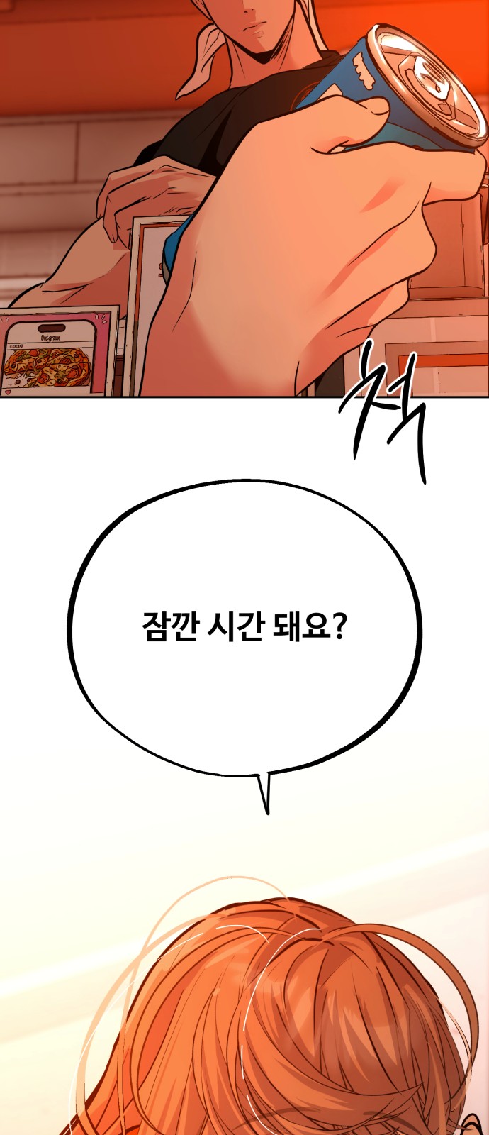 48 페이지
