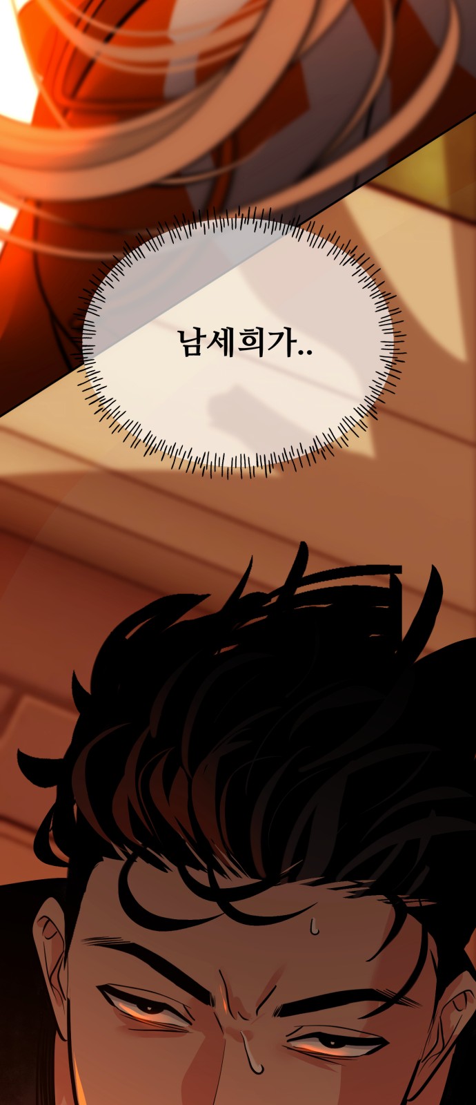 69 페이지