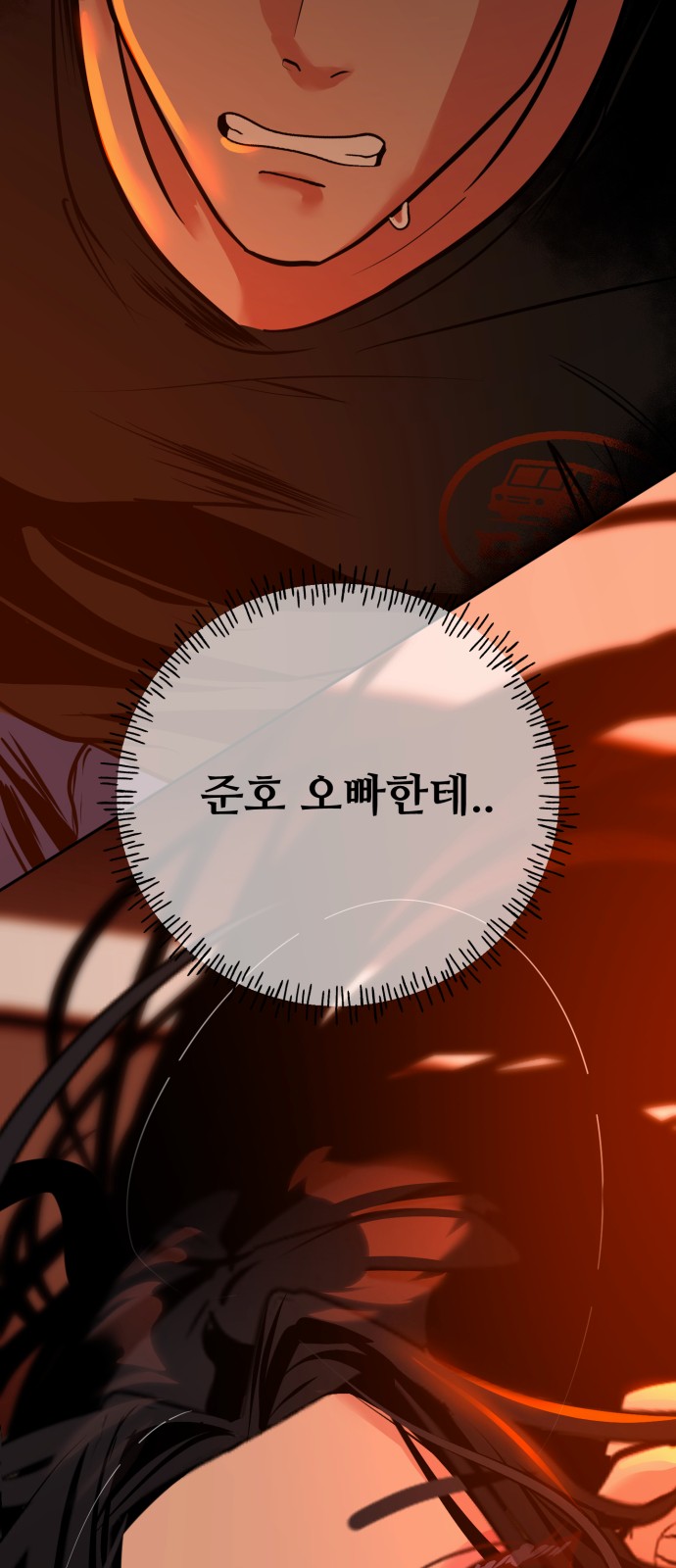 70 페이지