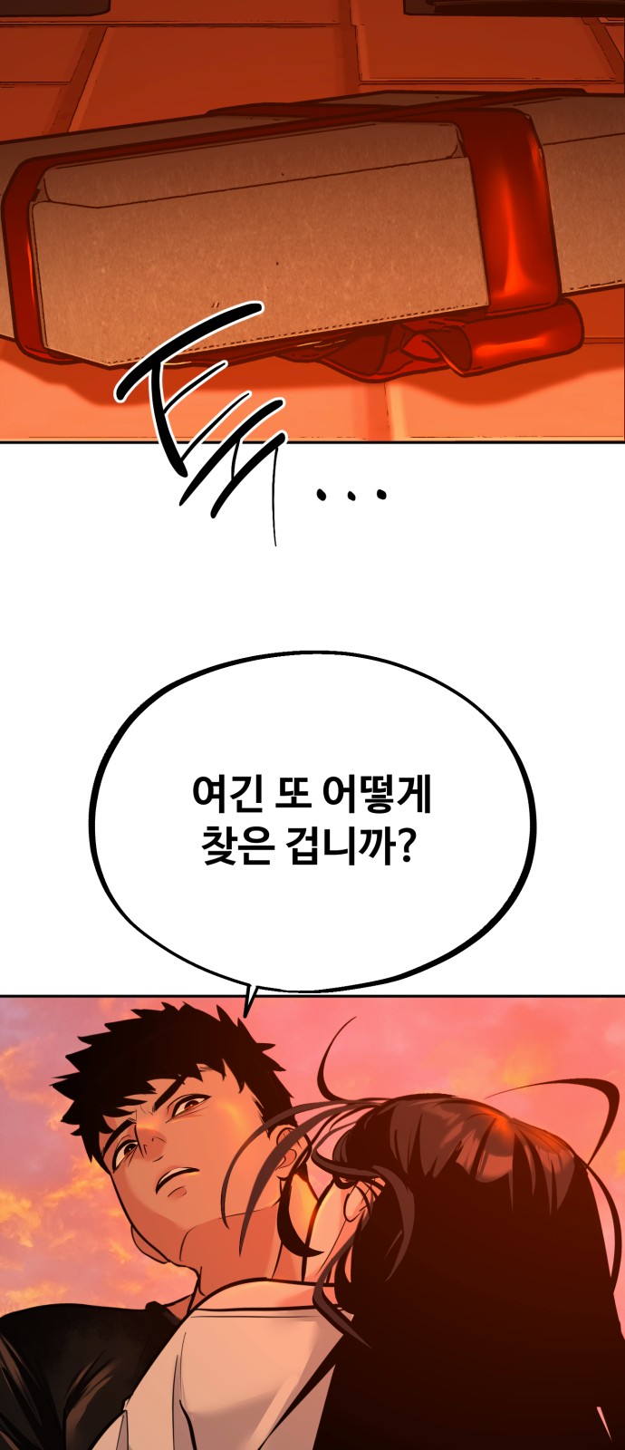 74 페이지