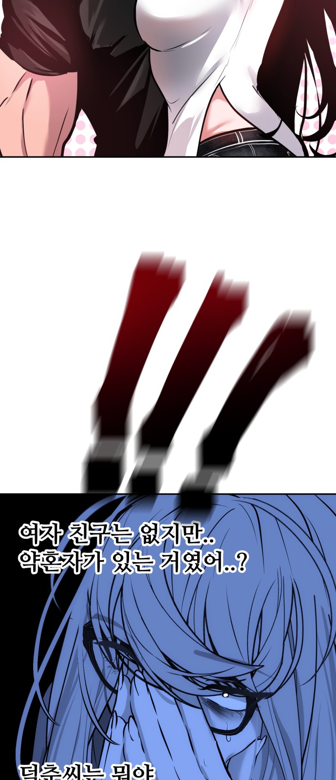 77 페이지