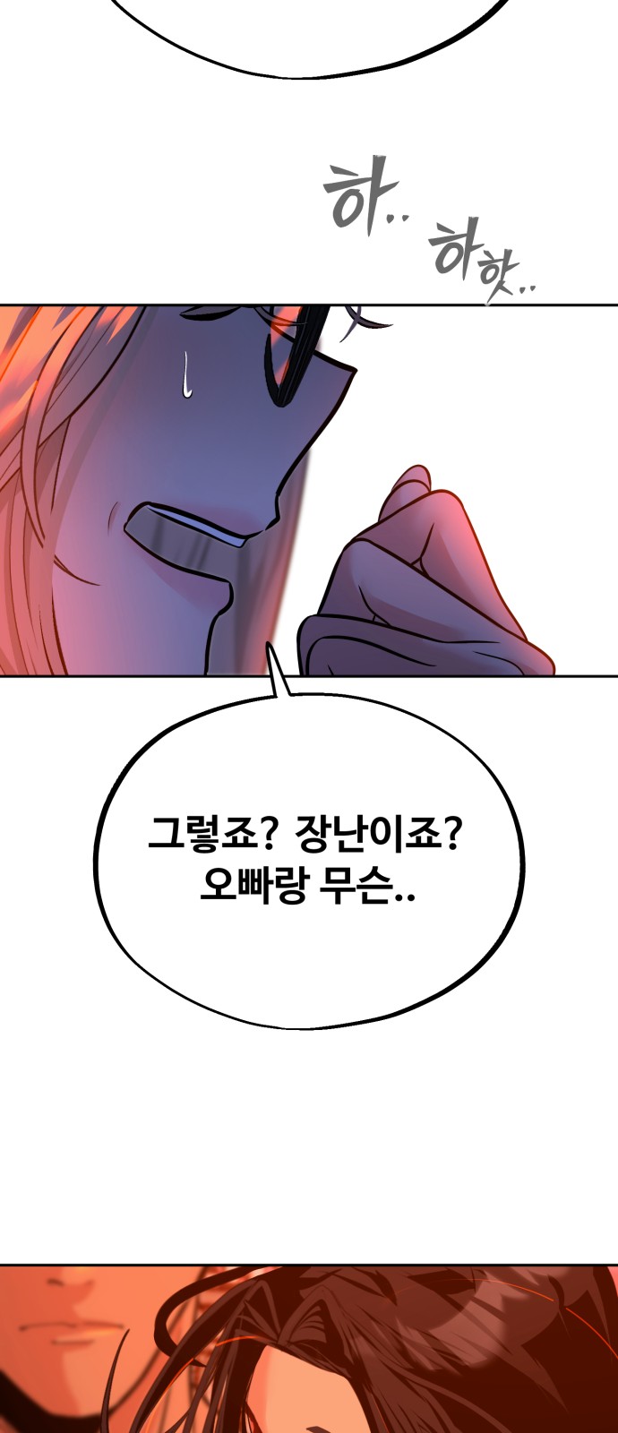 79 페이지
