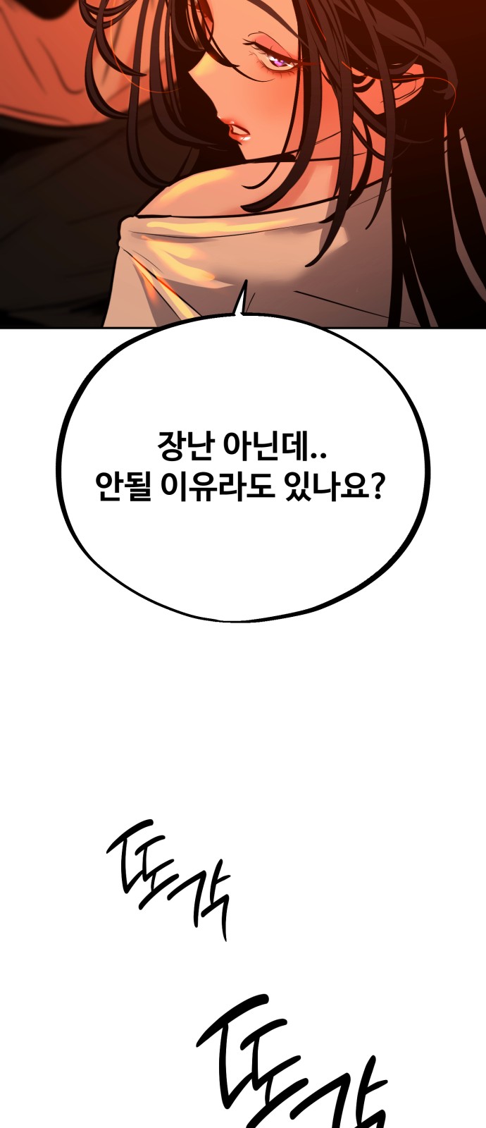 80 페이지
