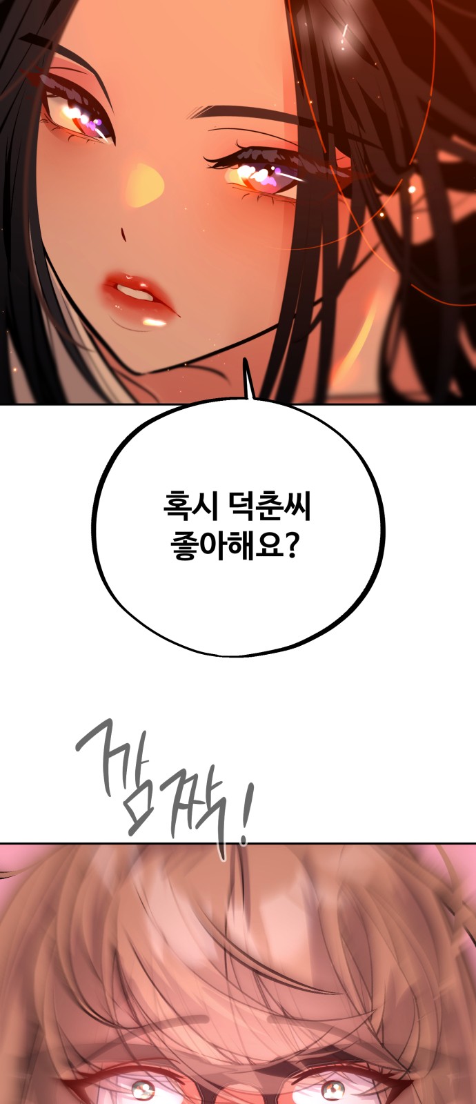 82 페이지