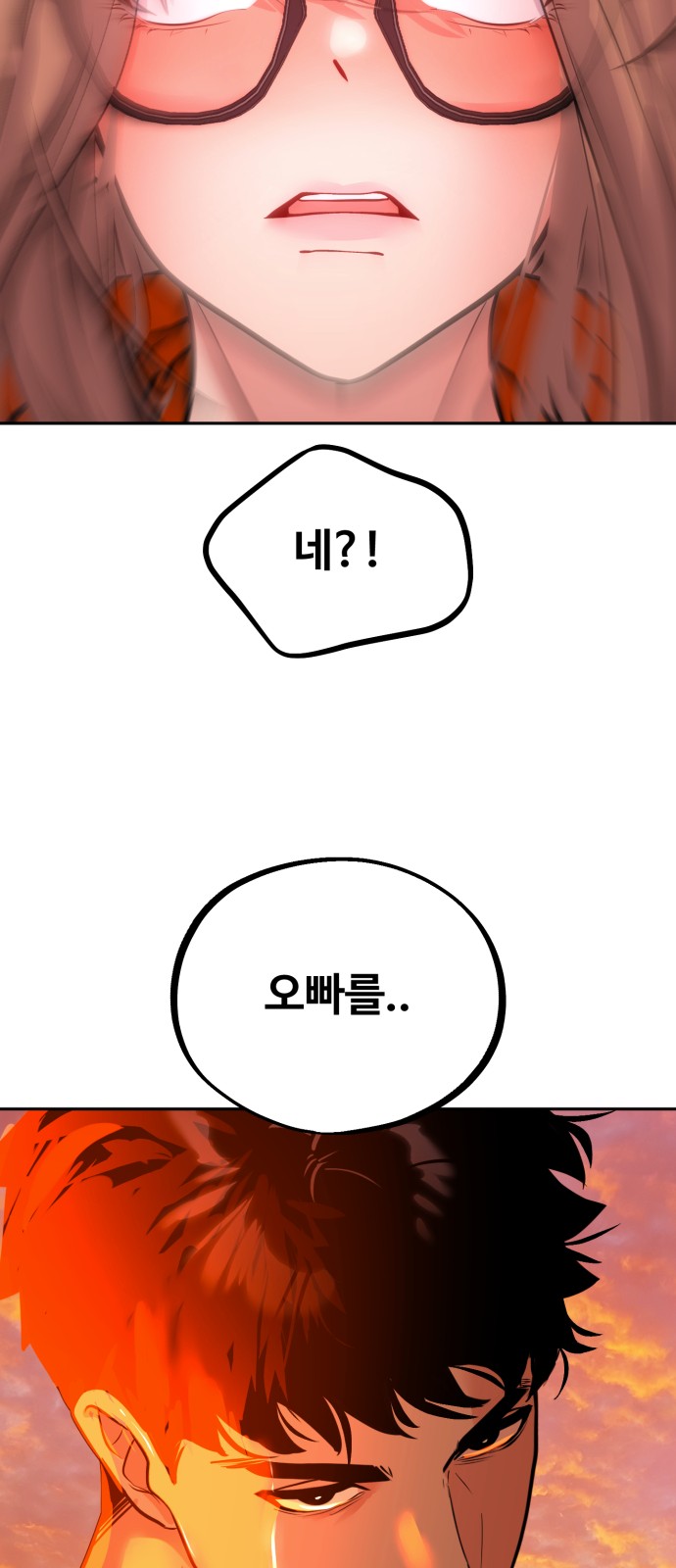 83 페이지