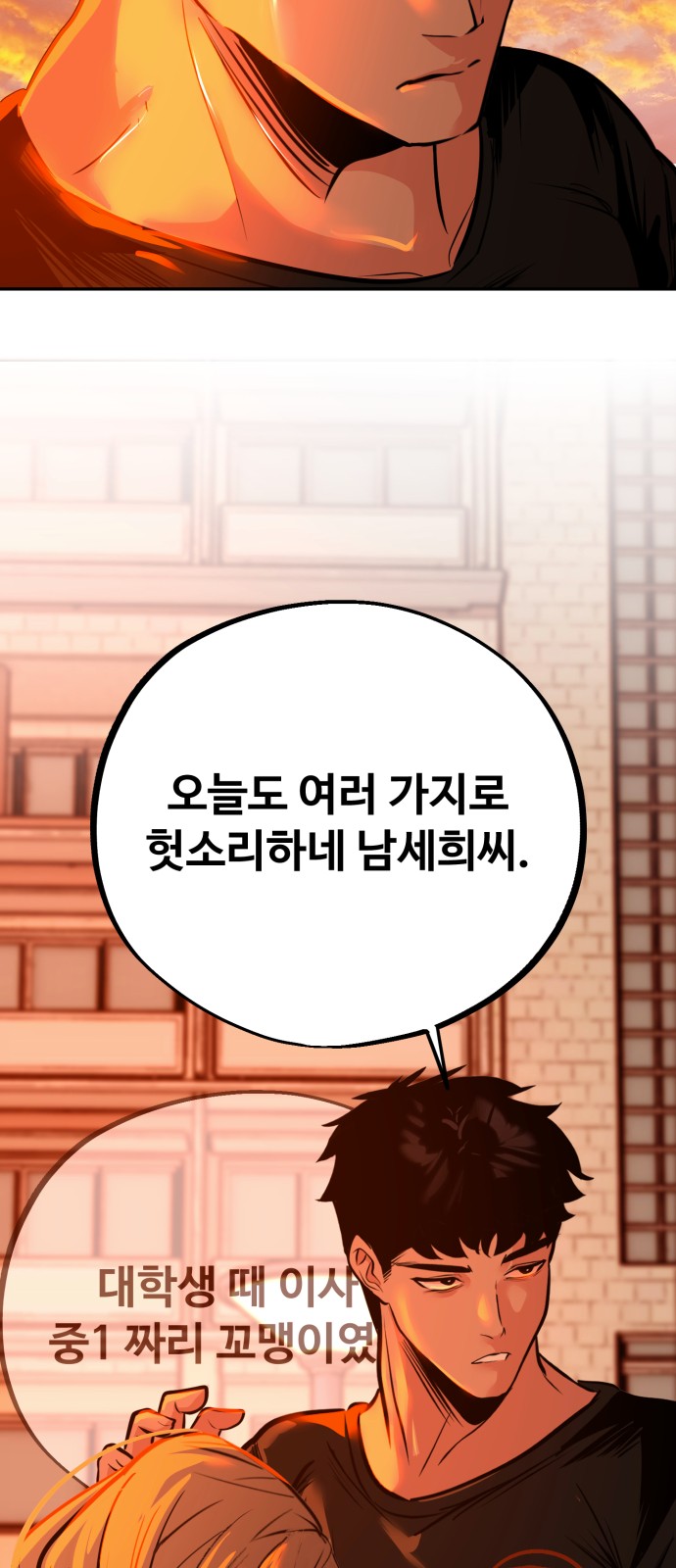 84 페이지