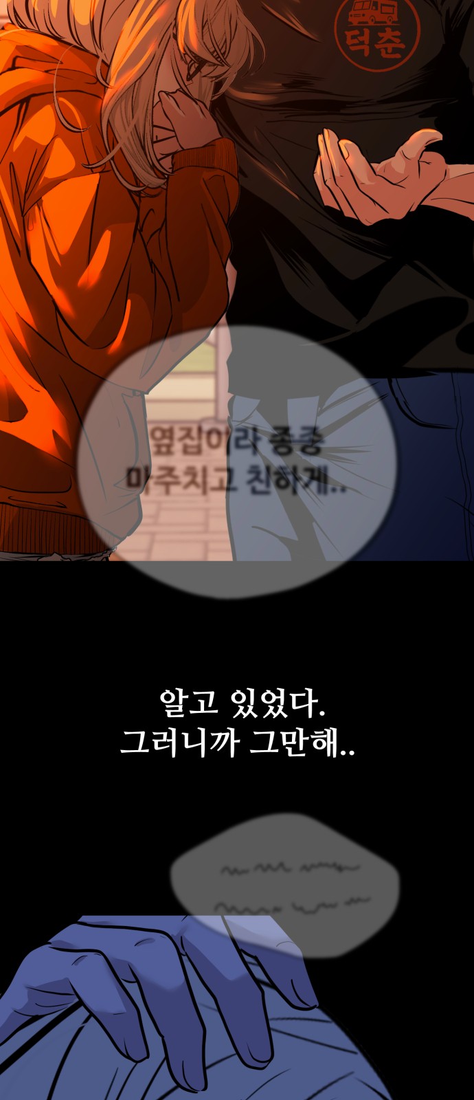 85 페이지