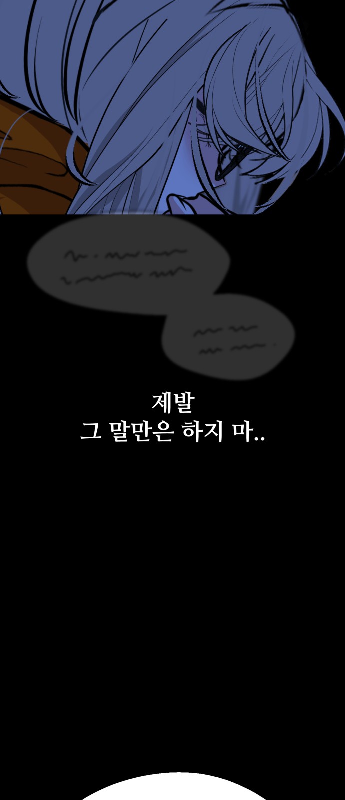 86 페이지