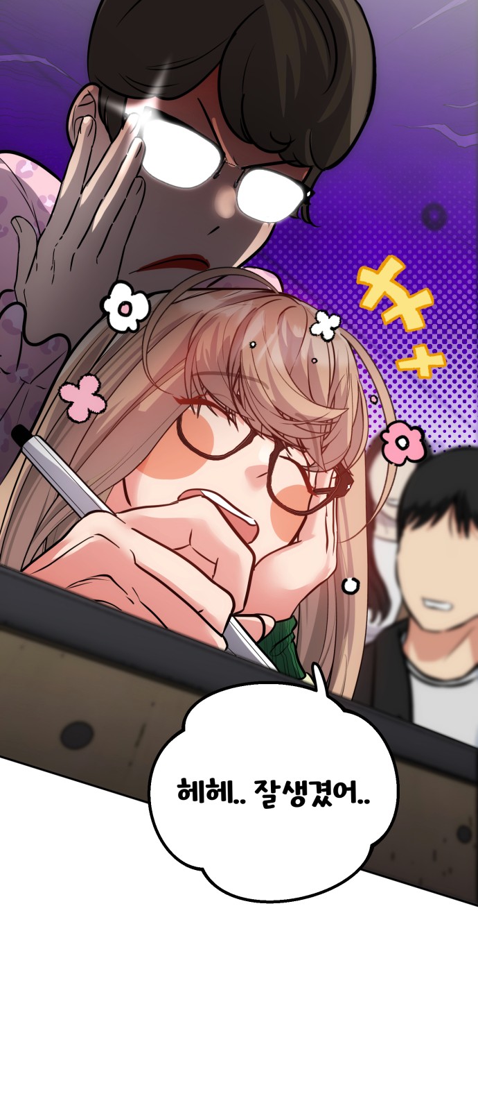 9 페이지