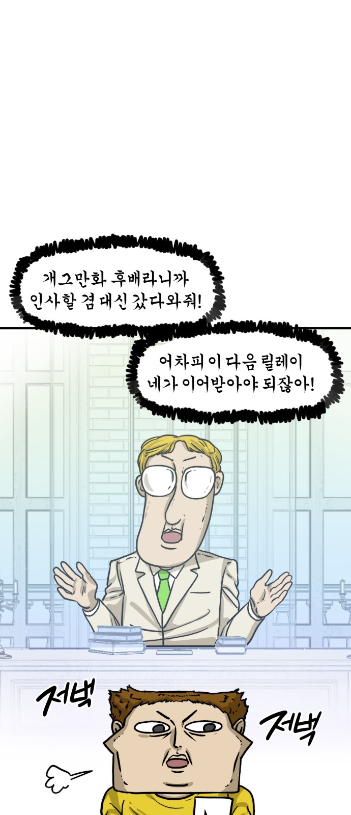 14 페이지
