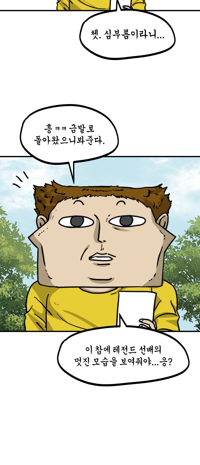 15 페이지