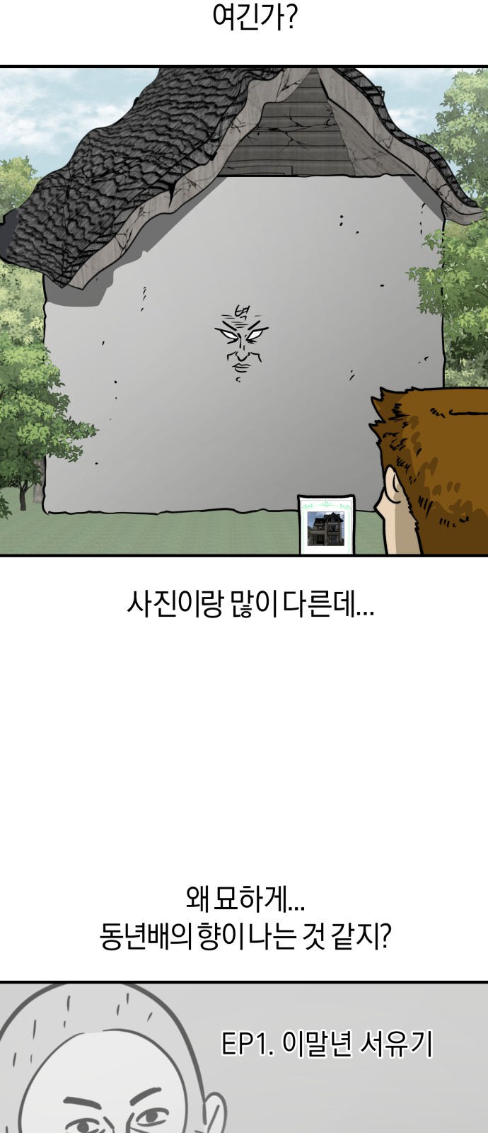 16 페이지
