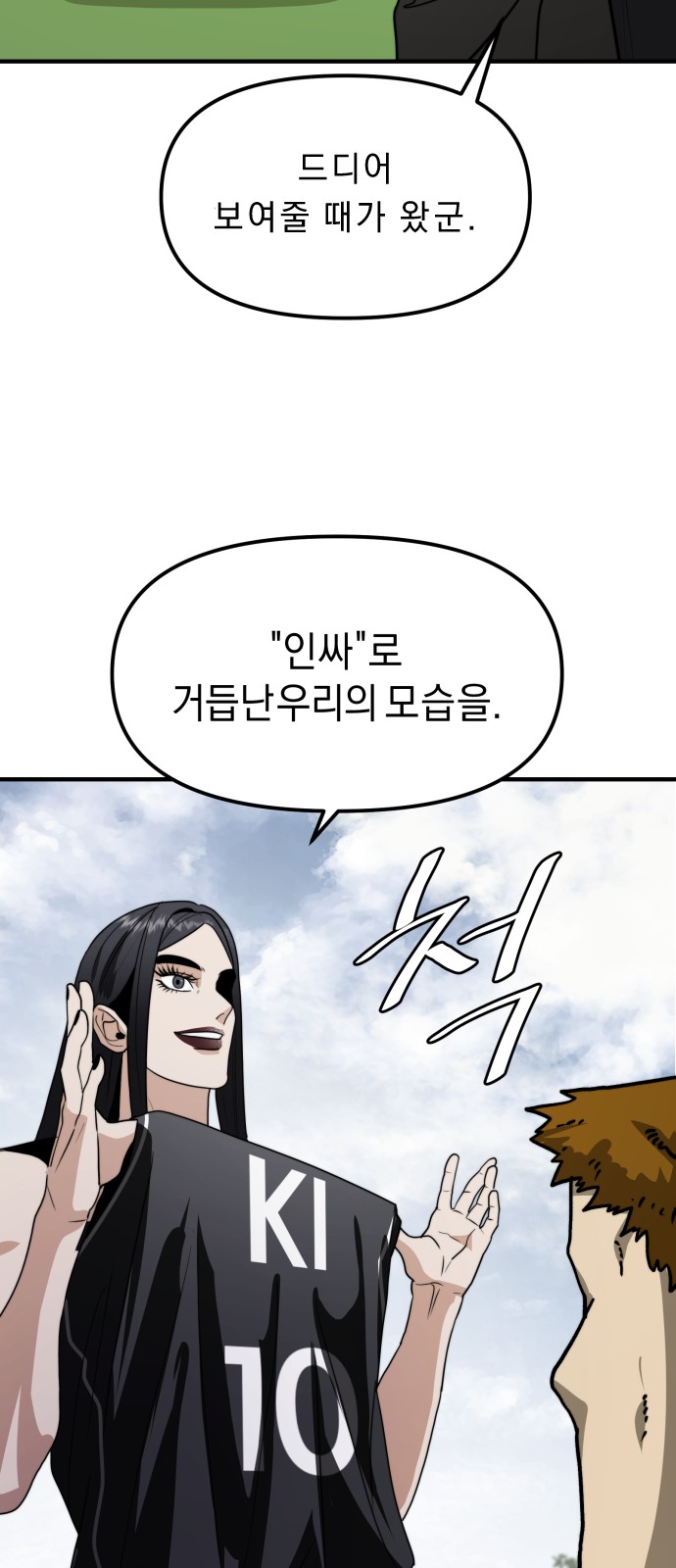 20 페이지