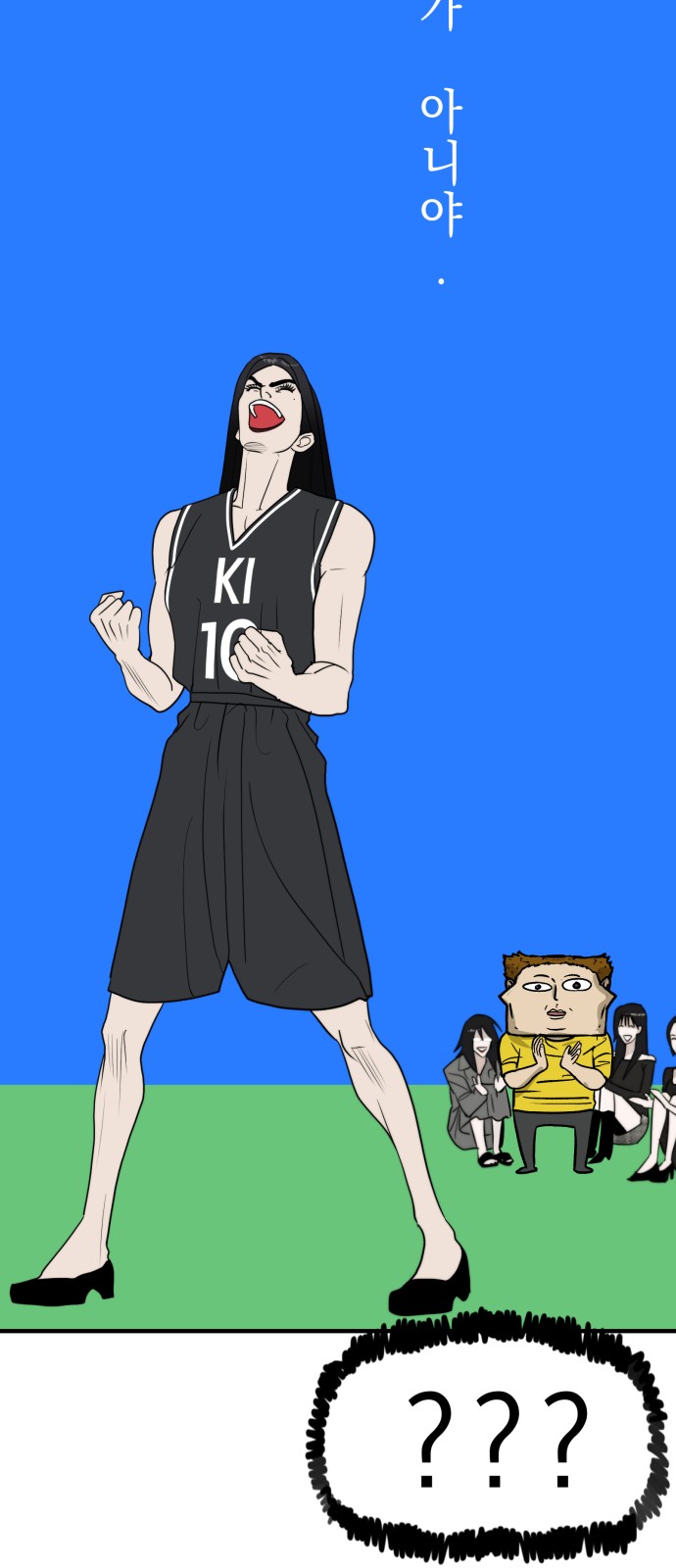 24 페이지