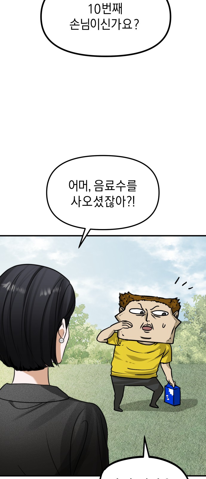 27 페이지