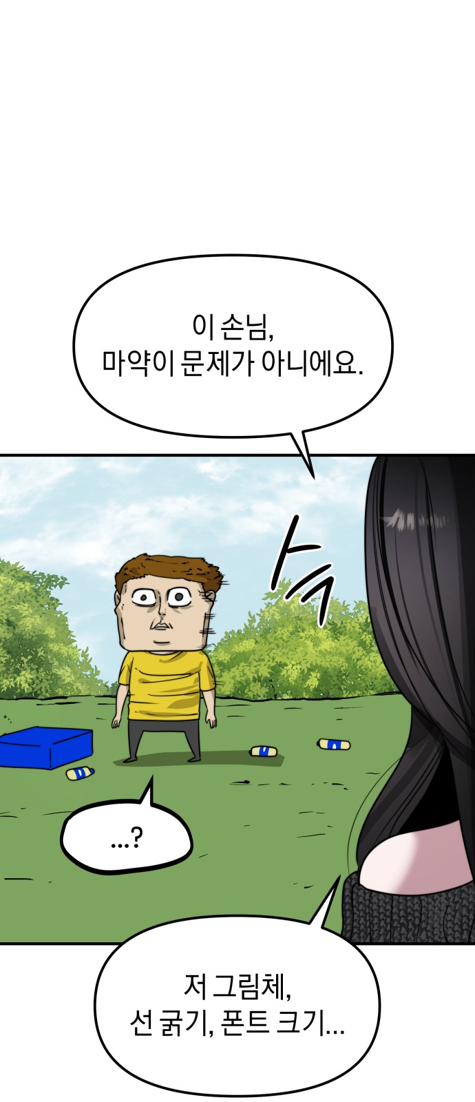 32 페이지