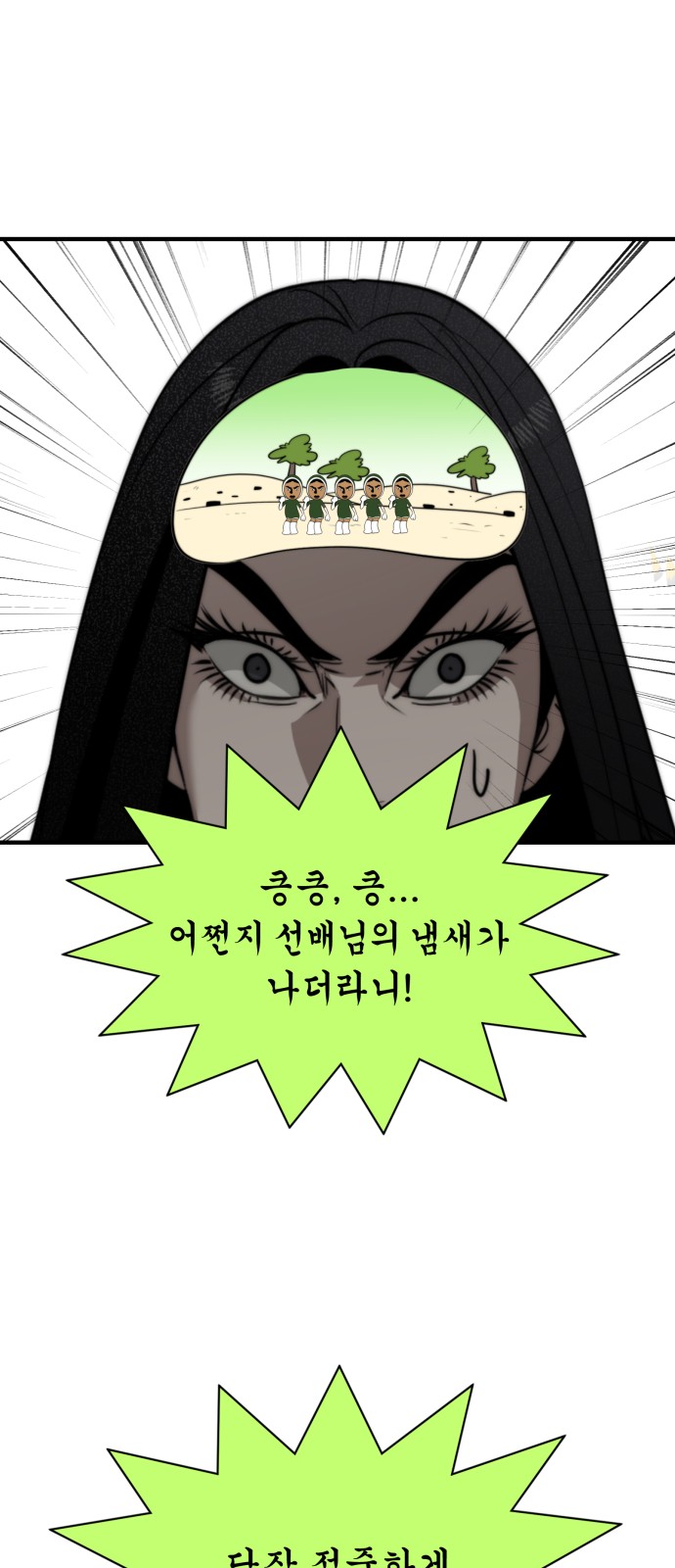 35 페이지