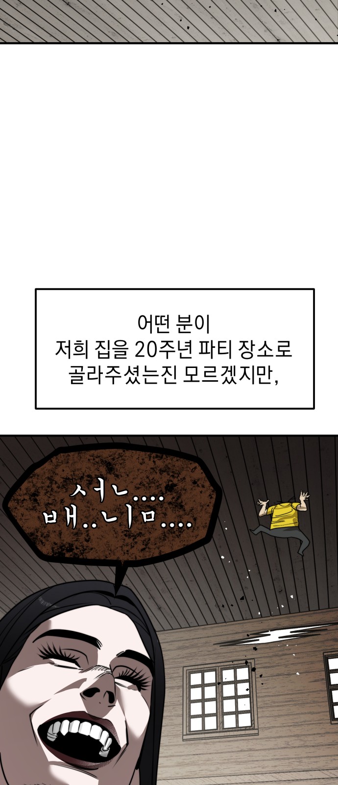 48 페이지