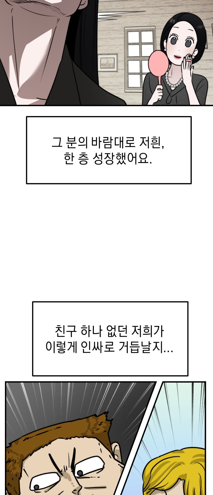 49 페이지