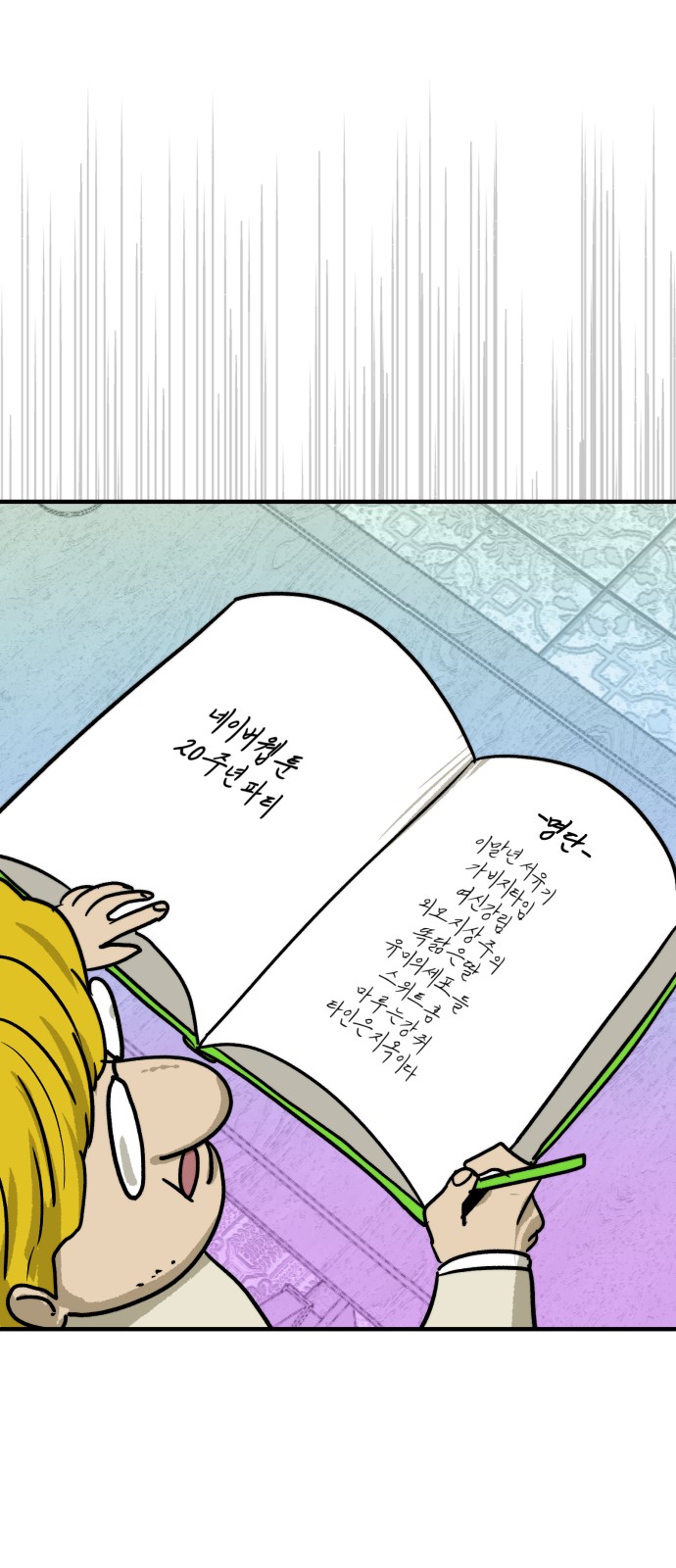 52 페이지