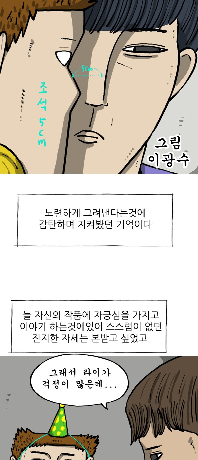 15 페이지