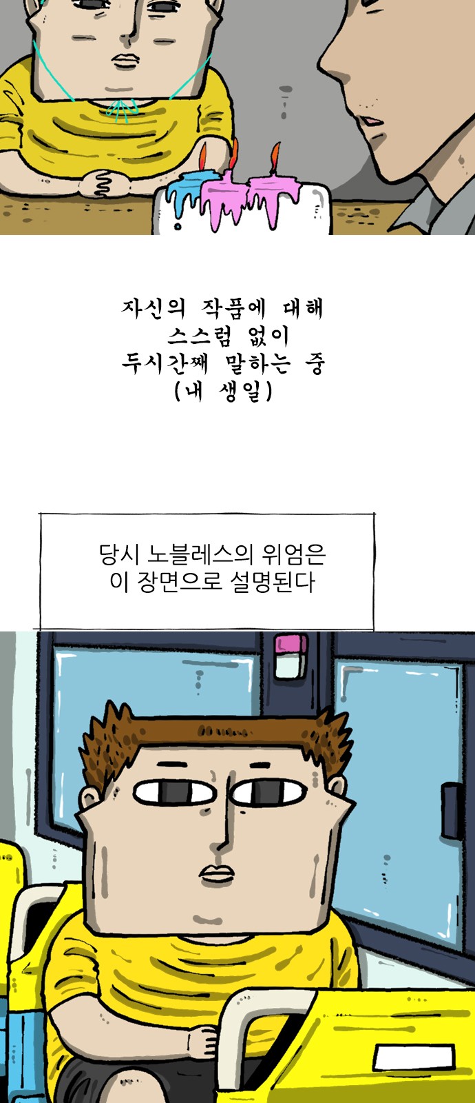 16 페이지
