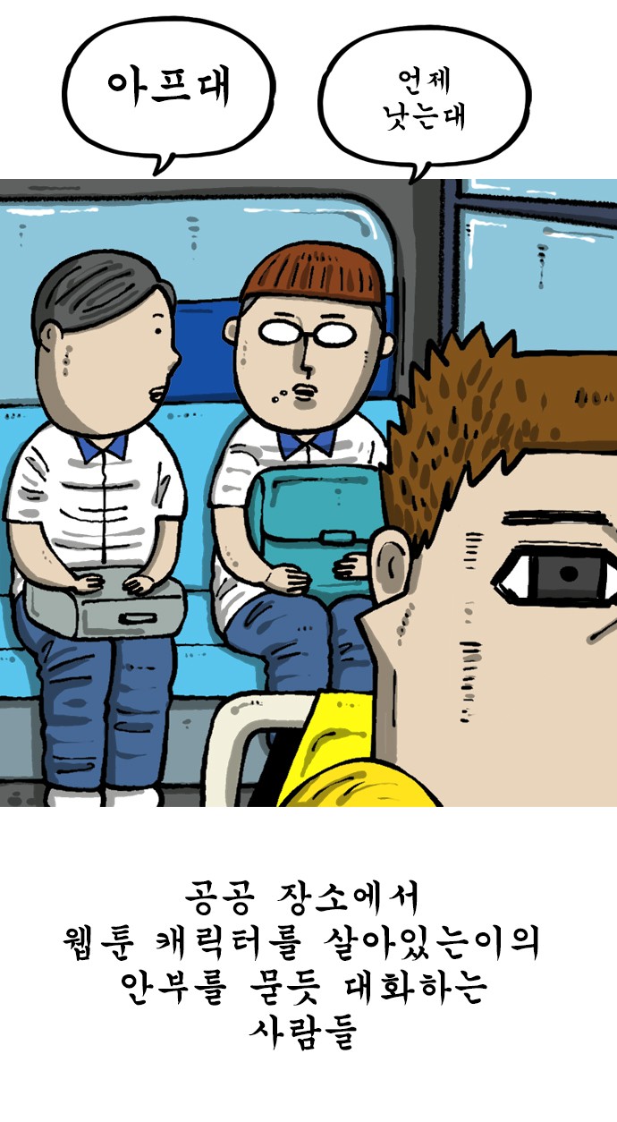 18 페이지
