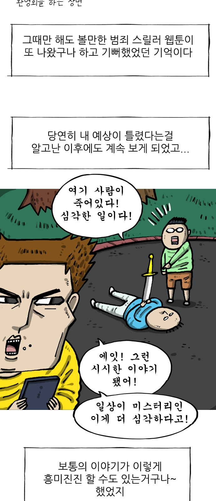 12 페이지