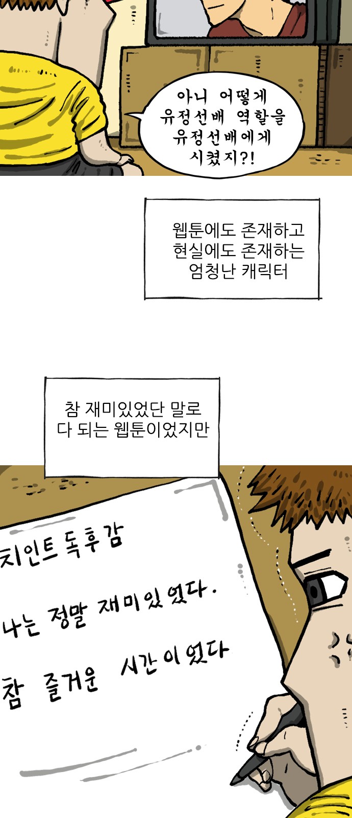 16 페이지