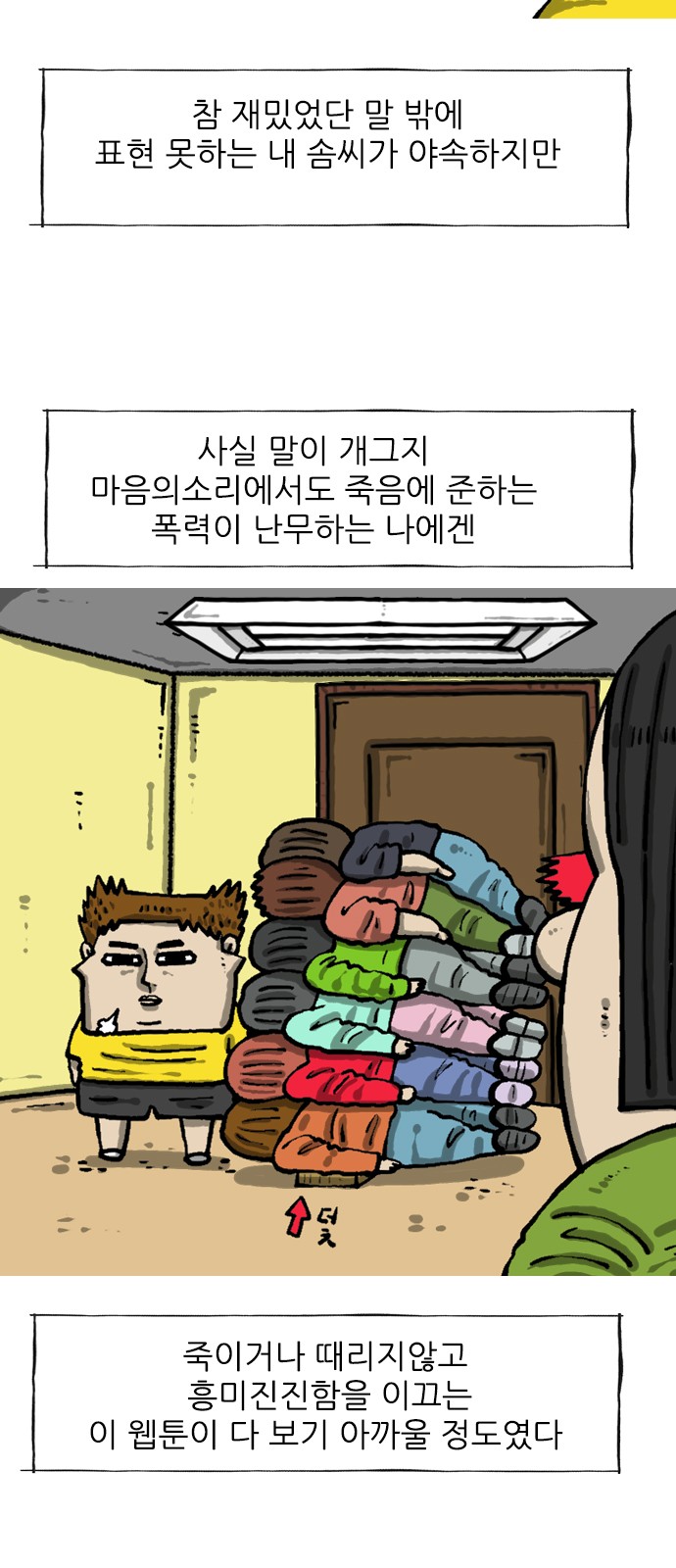 17 페이지