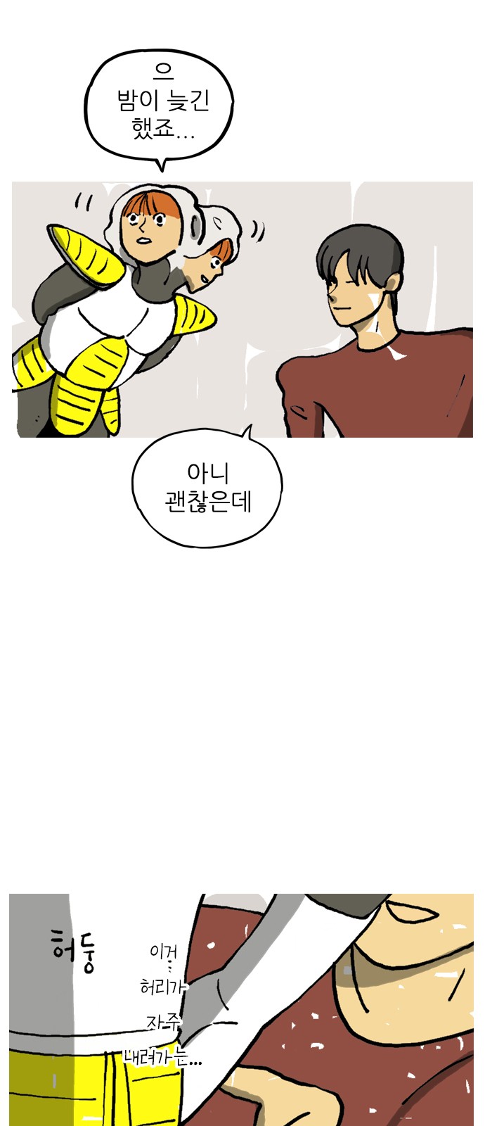 8 페이지