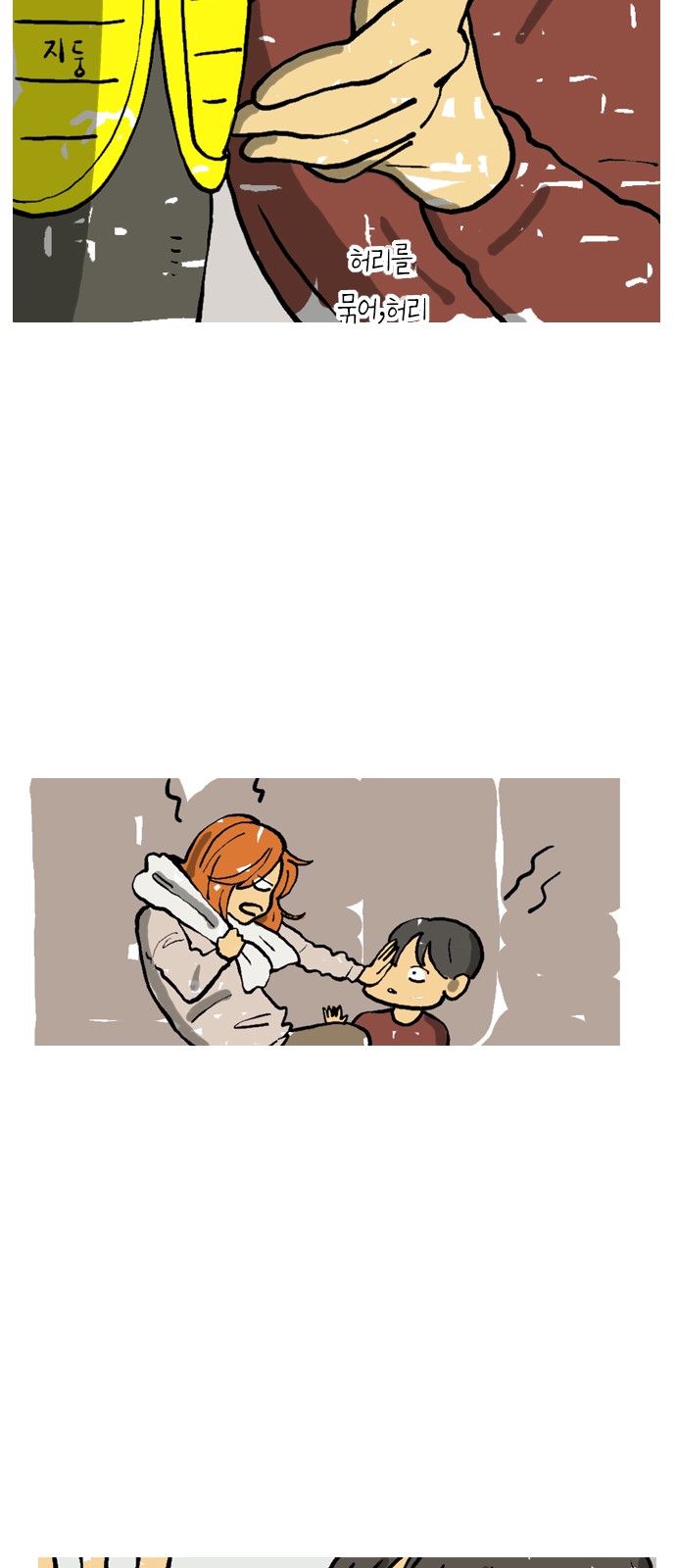 9 페이지