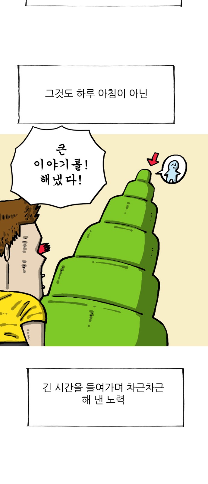 13 페이지