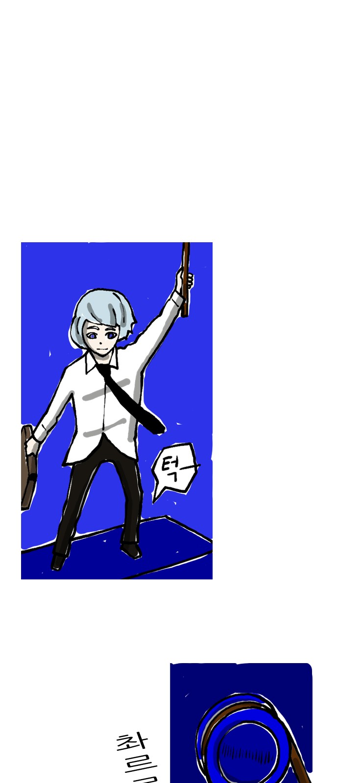 7 페이지